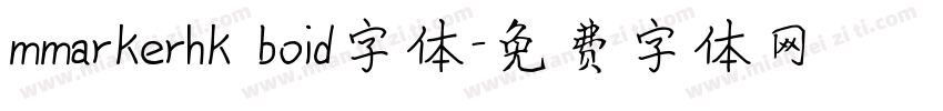 mmarkerhk boid字体字体转换